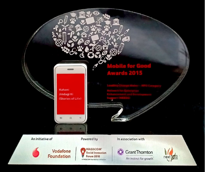 Award